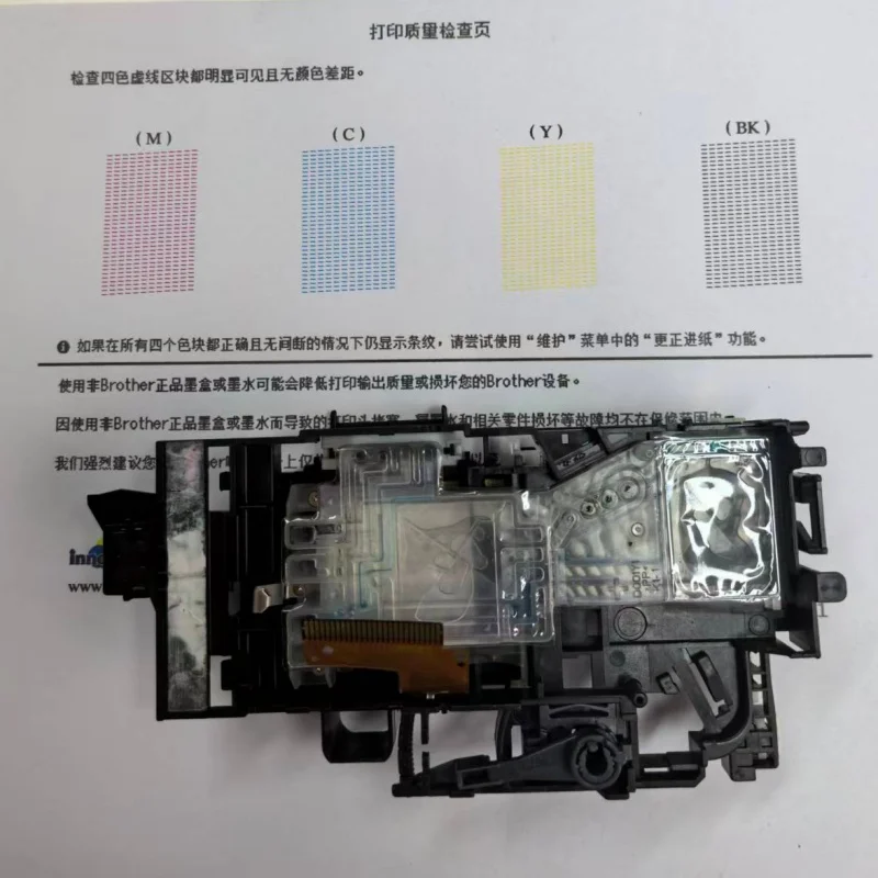 

Печатающая головка Brother MFC-J2340DW MFC-J3940DW MFC-J3540DW, оригинальная запасная часть от производителя