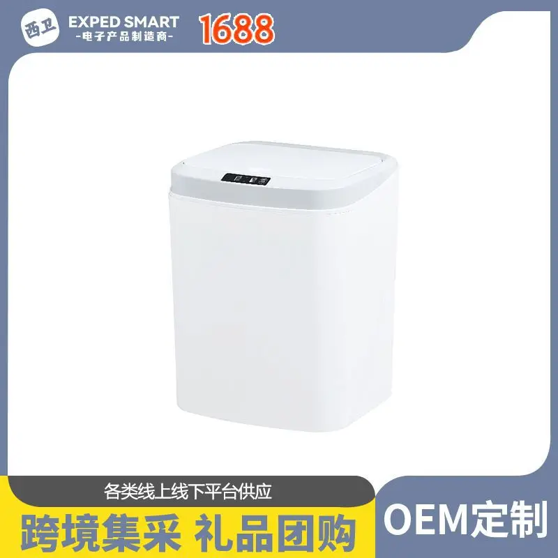 

16L household intelligent induction trash can, kitchen, living room, bedroom, bathroom, automatic electric kick bucket