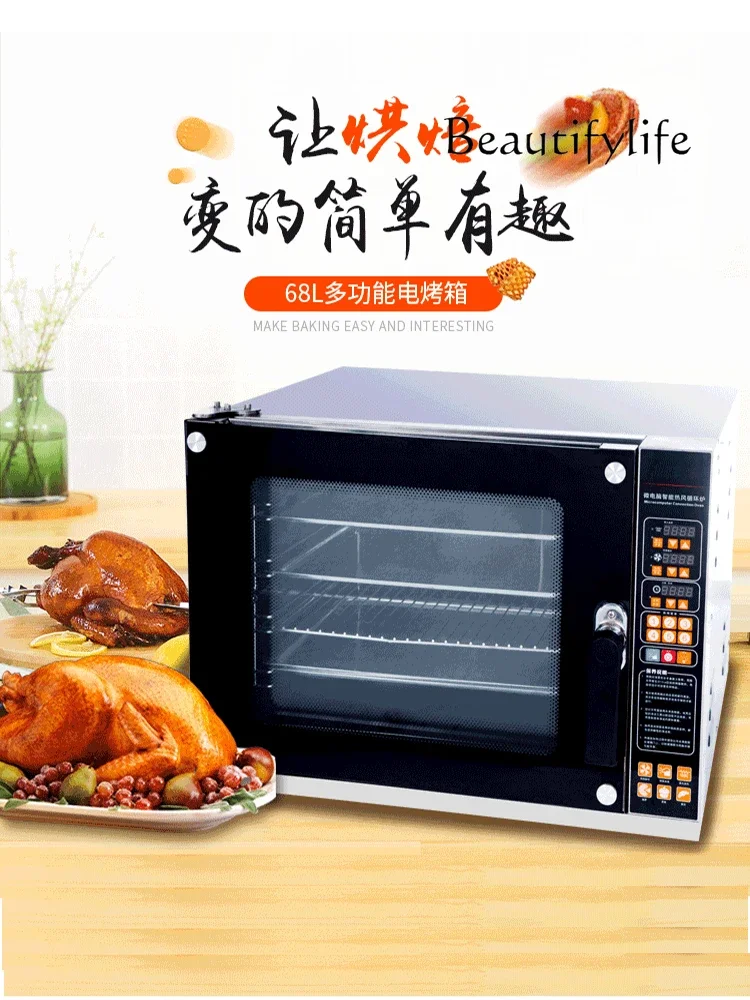 Hot Air Circulation Oven Commercial Baking Oven Bread Pizza  Computer Oven with Spray