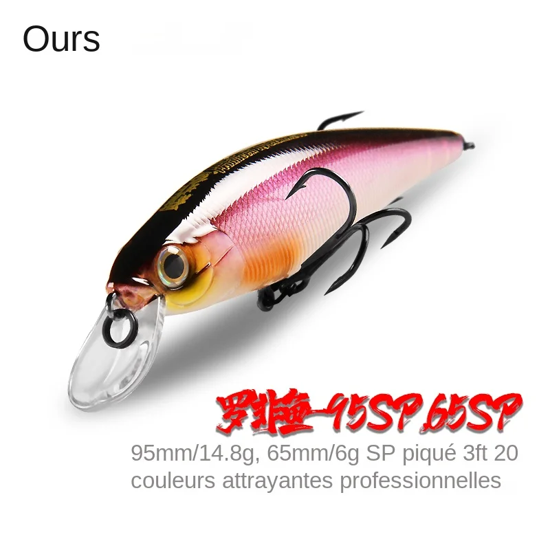 BEARKING Squad Minnow 95mm 14.8g 65mm 6g système de poids en tungstène SP leurres de pêche couleurs assorties manivelle wobbler manivelle appât