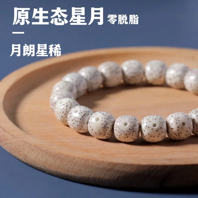 Along with the Original Ecology of United States Hainan Xingyue Bodhi Hand String a Single Ring Old Bucket Beads Male Female Moo