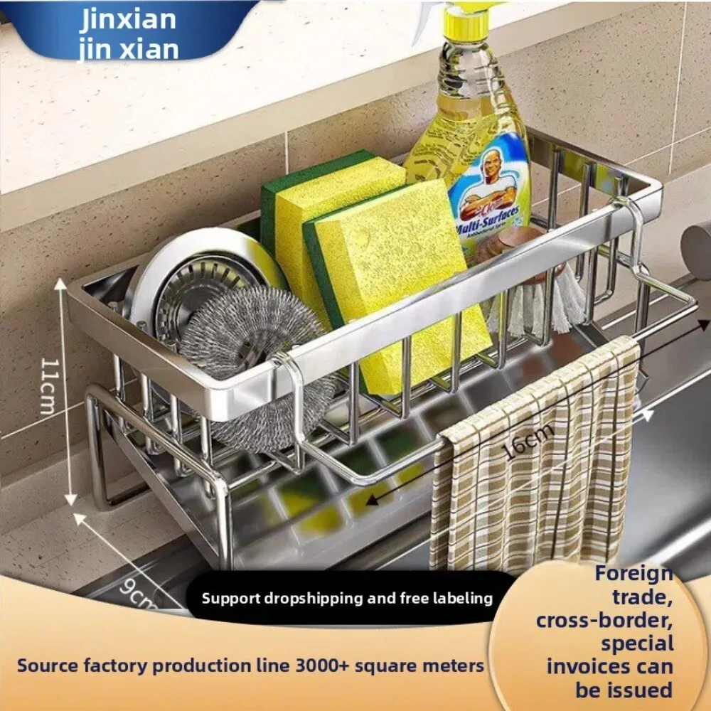 

Stainless Steel Kitchen Sink Organizer Countertop Storage Rack Drain Board Drying Rack for Dishes Utensils No Drilling 124