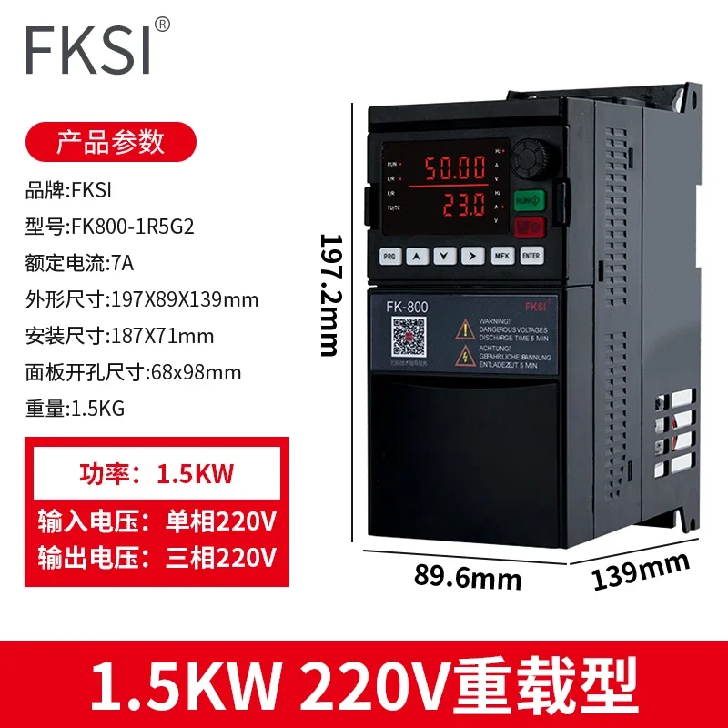 Frequency converter single-phase 220V three-phase 380v/1.5/2.2/5.5/7.511kw fan water pump frequency converter speed controller