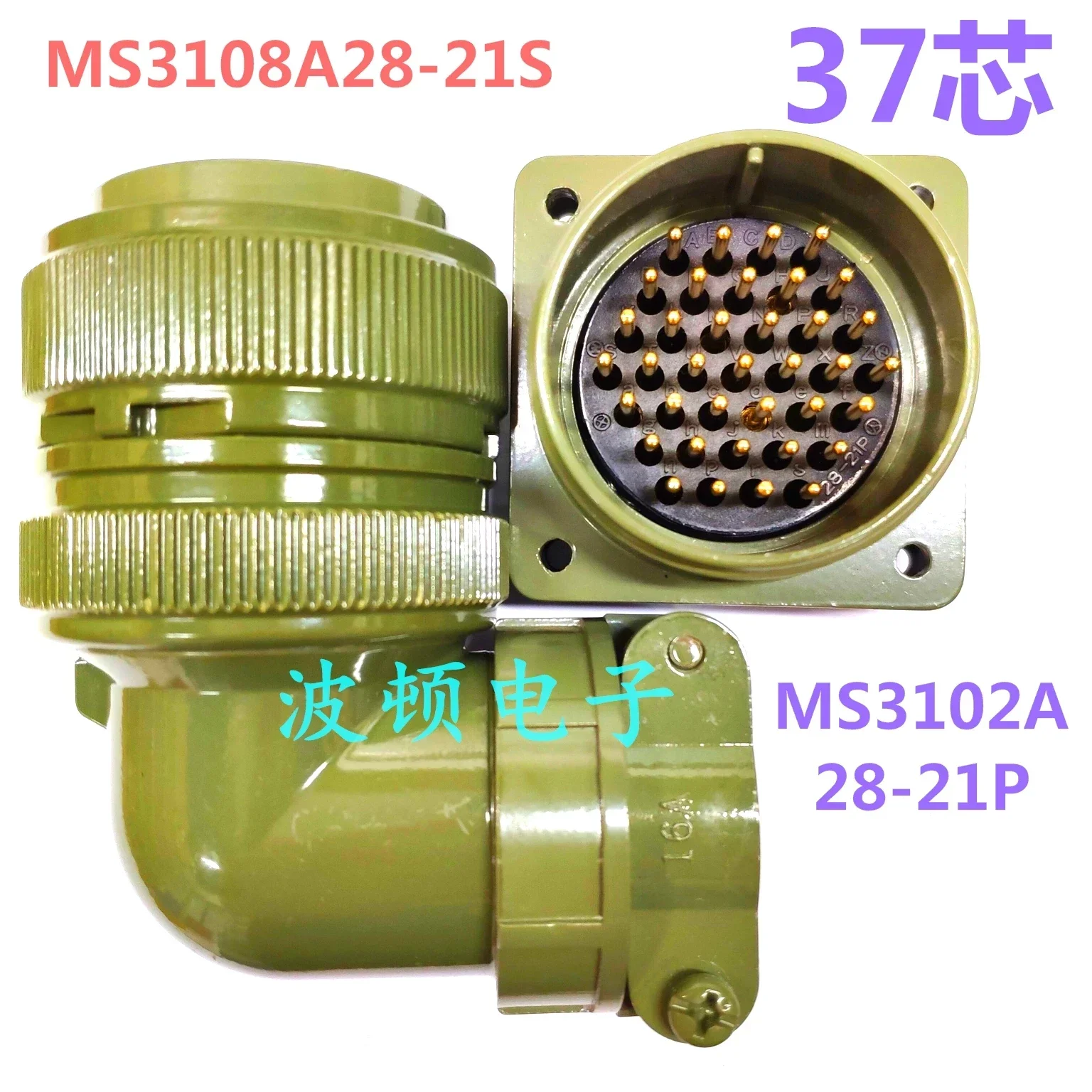 US military standard aviation plug 28-21S servo motor connector 37 core MS3108A/3106A/3102