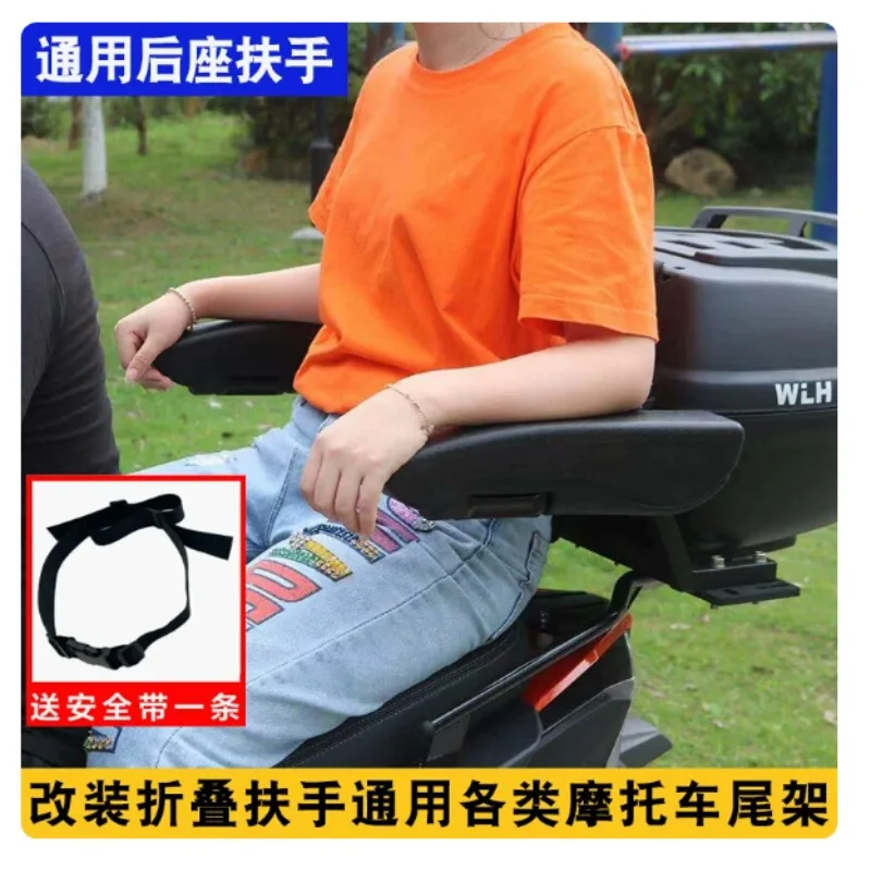 Foldable Child Safety Rear Grab Bar Universal Part for Motorcycle Electric Scooter Rear Seat Passenger Hand Grip