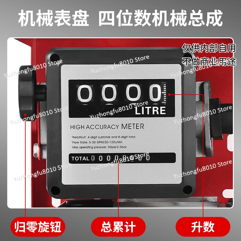 12V24V220V vehicle-mounted large-flow diesel oil pump automatic start-stop metering assembly