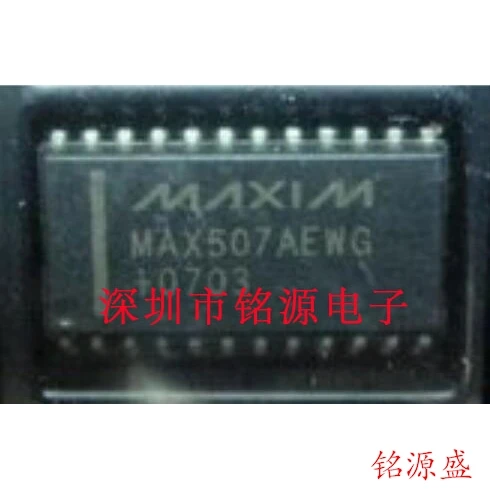 

MAX507AEWG MAX507 SOPO24 10PCS