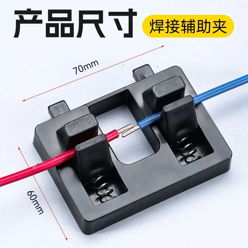 New Cross-Border High-Rebound Wire Welding Clamp Thickened, Wear-Resistant, Non-Slip Double Clip Wire Welding Clamp