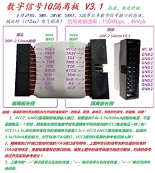 JTAG/SWD/SWIM 2.5KV Isolation Board CompatibleJLINK V8,v9,v10,STLINK,ULINK