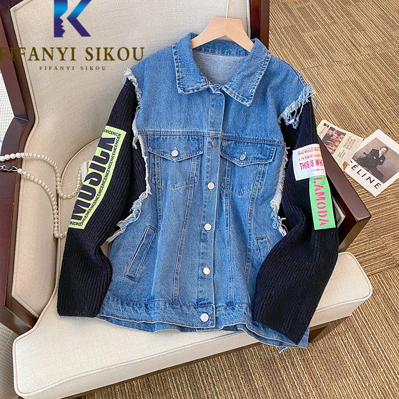 2024 Autumn Winter Cardigan Women Knitted Sweater Jacket Denim Spliced Fashion Letter Loose Knit Coat Casual Sweaters Female