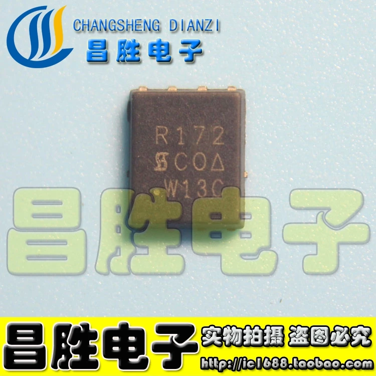 (2piece) R172 QFN