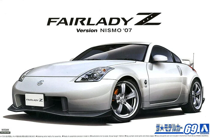 AOSHIMA Conjunto Estático Modelo Kit, Fairlady Z Versão, JDM Edição Limitada, 1:24, Z33, Nismo 05848, Brinquedos Presente