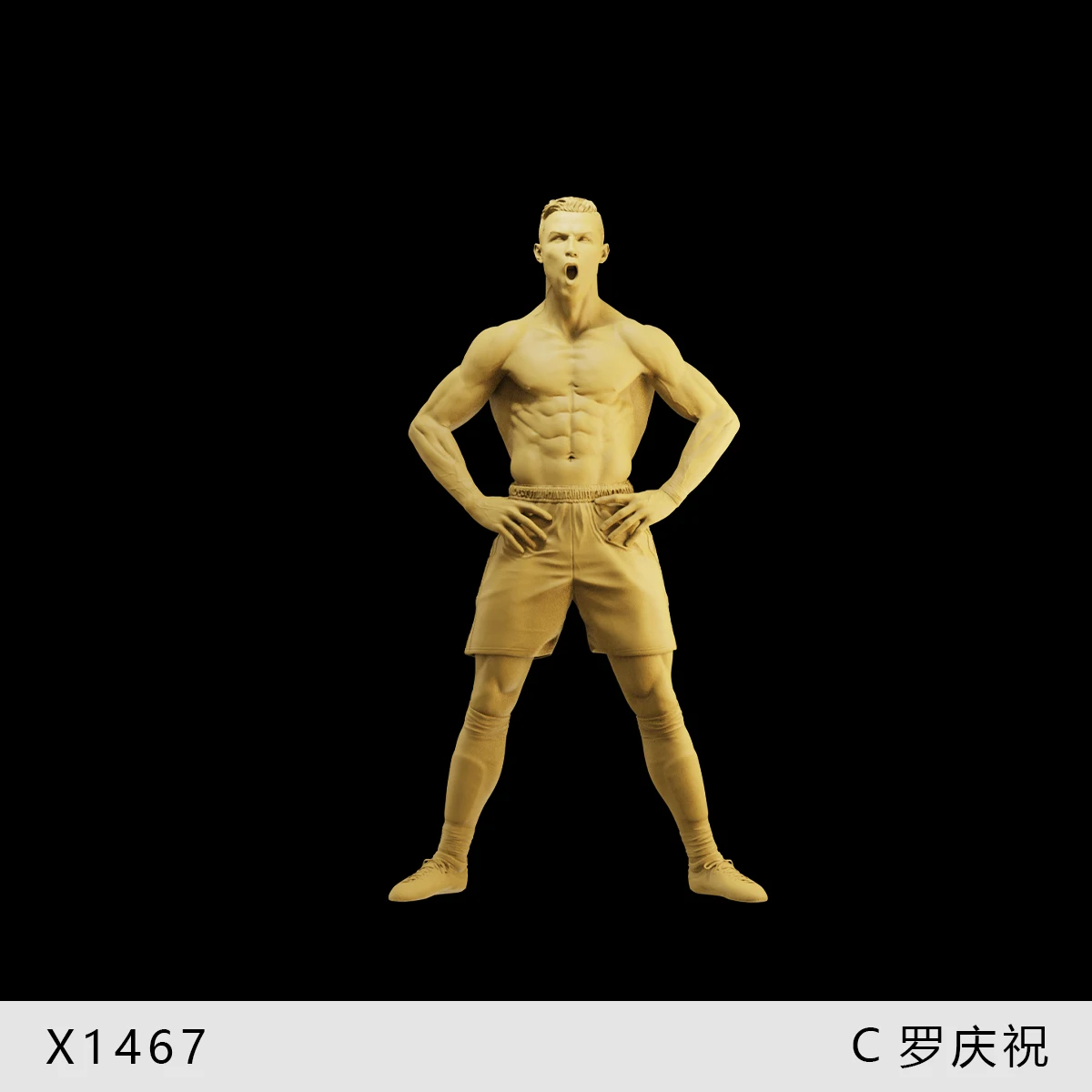 スーパースター クリスティアーノ・ロナウド サッカー スポーツ