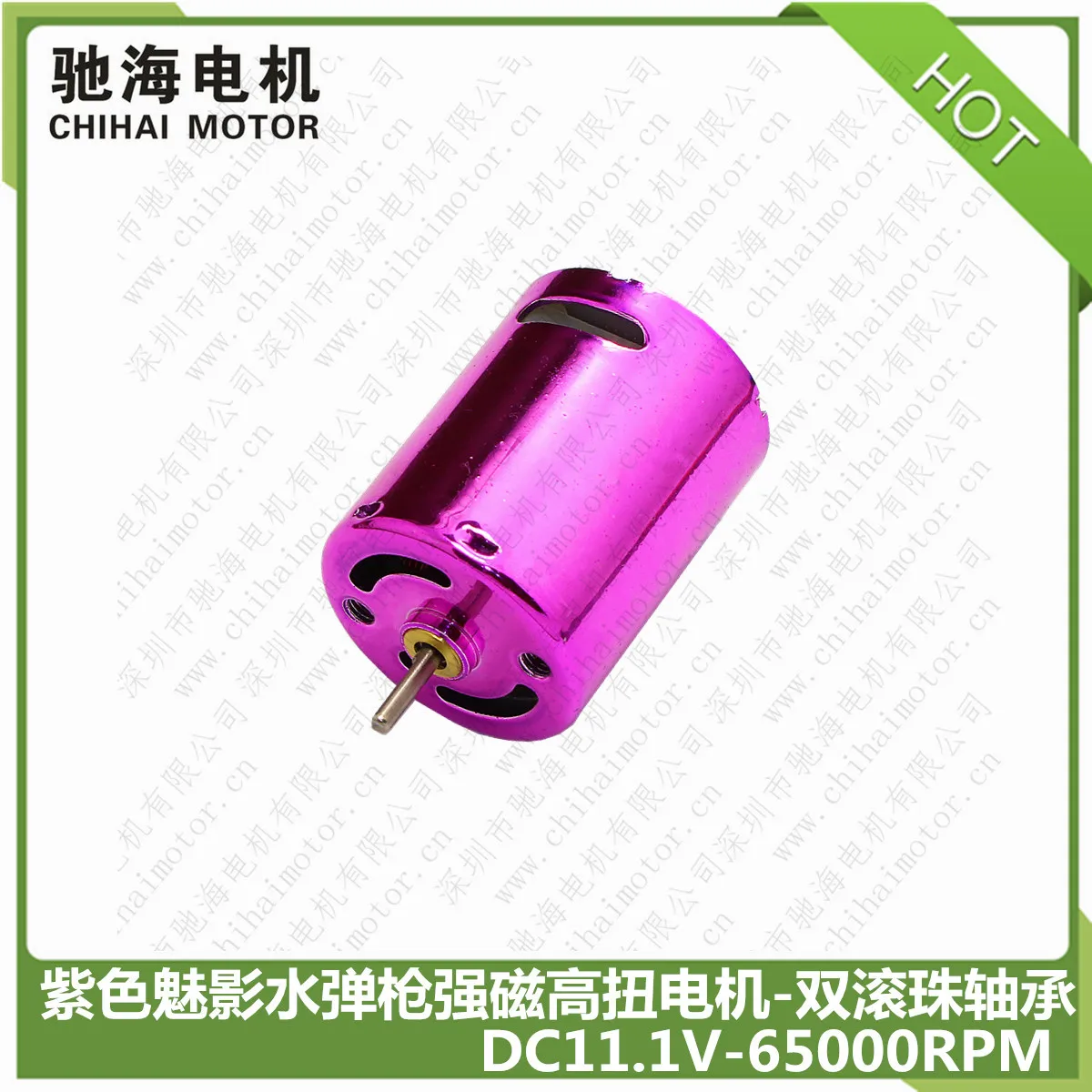 Motor Direct Pin Bonded Neodymium Ferromagnetic Purple Phantom 370 Medium Torsion Motor 11.1V Ball Bearing Motor