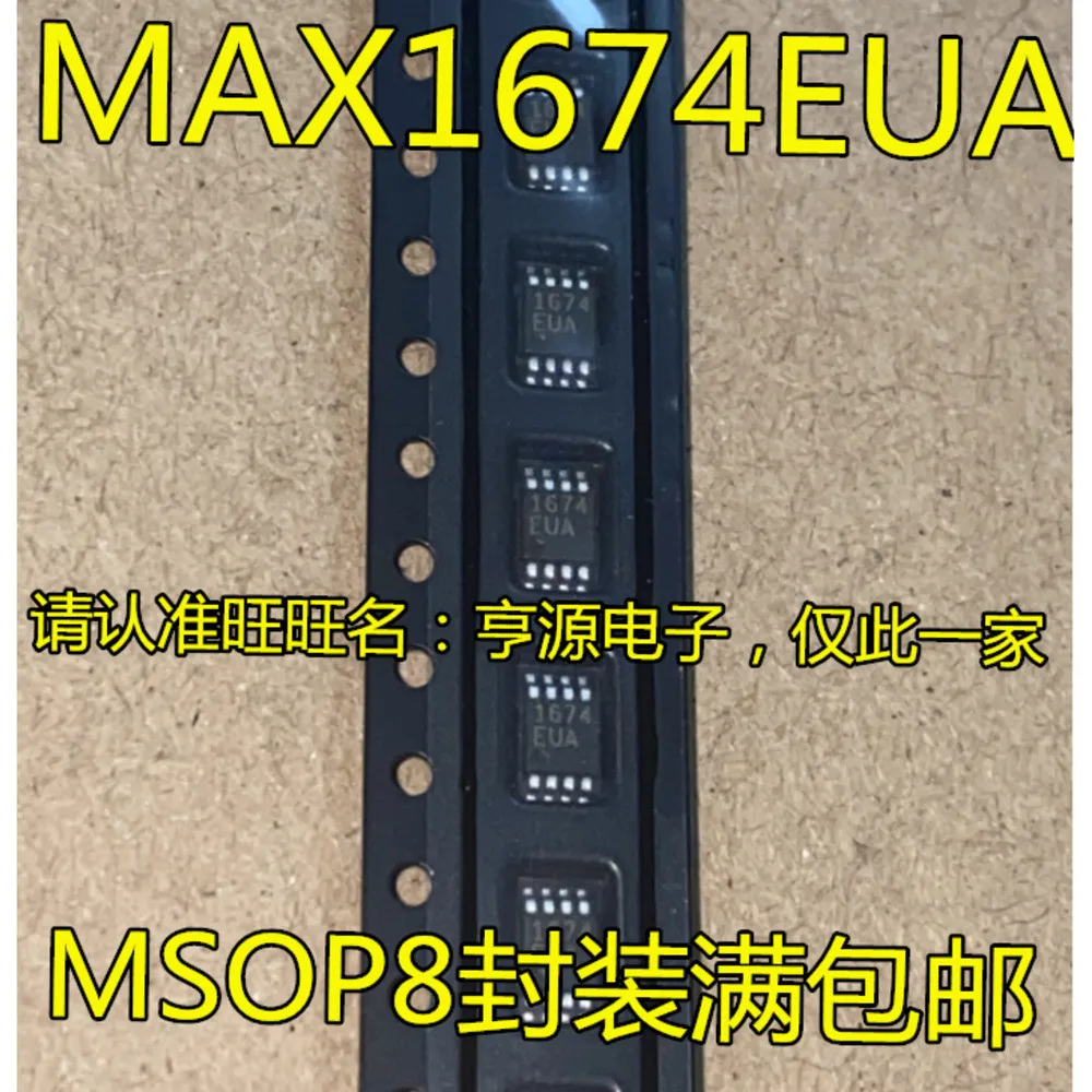 1-5PCS D80 DAC8550I DAC8550IBDGKR 1674EUA MAX1674 MAX1674EUA SEKB LM LM A2T ADA4096 ADA4096-2ARMZ