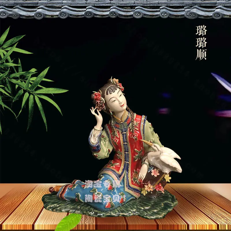 Shiwan doll handicrafts ceramic classical lady ornaments home living room TV cabinet housewarming daily gifts