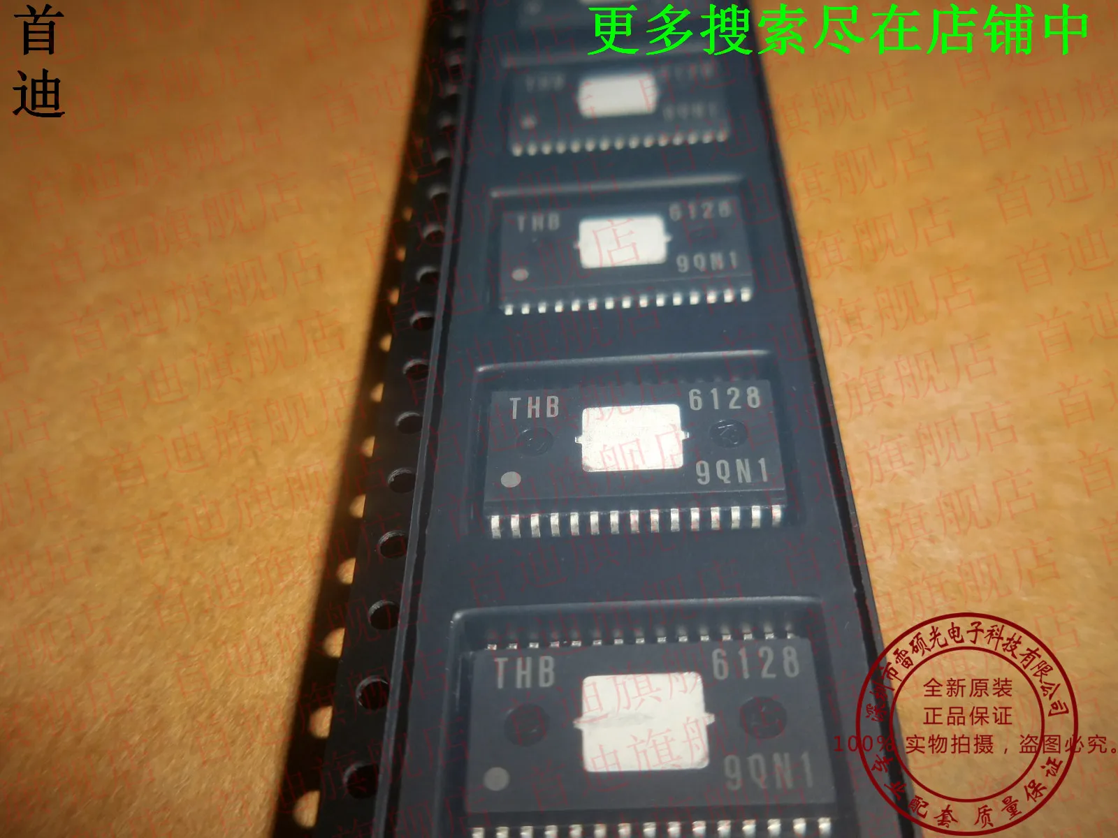 

THB6128-TLM-H THB6128