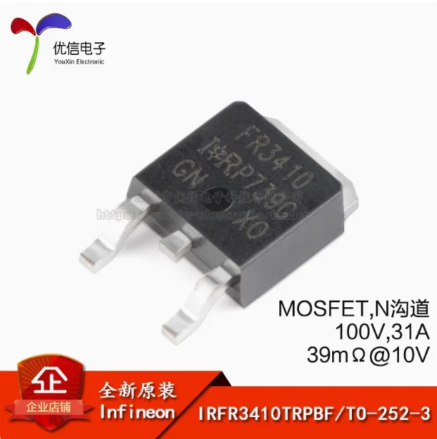 40pcs  Original genuine IRFR3410TRPBF TO-252-3 N channel 100V/31A