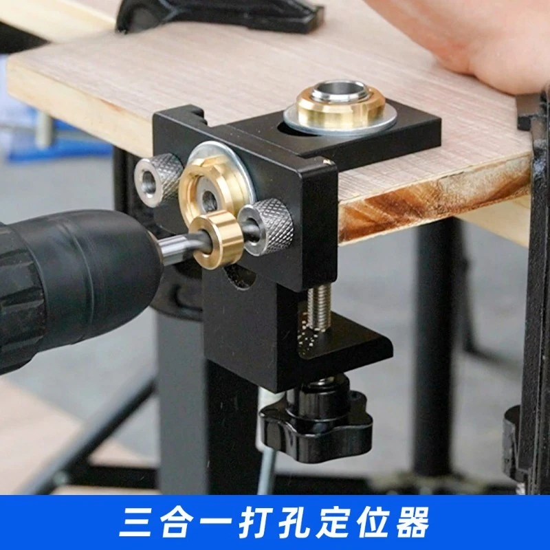 3-in-1 Woodworking Drilling Jig, Dowel & 2-in-1 Hole Locator for Panel Furniture Assembly Work