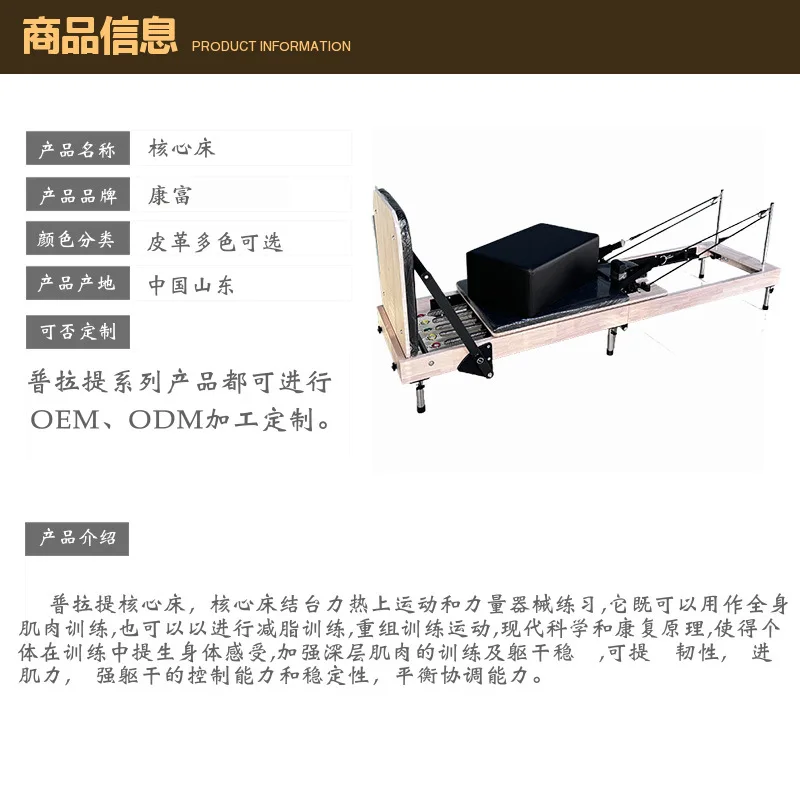 Sliding bed Large equipment Yoga training Foldable core bed