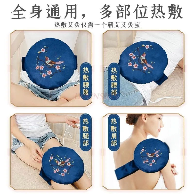 

9-speed regular hot pack electric heating belt fragrant body moxibustion Baogong Hanqi wormwood velvet pack home cervical