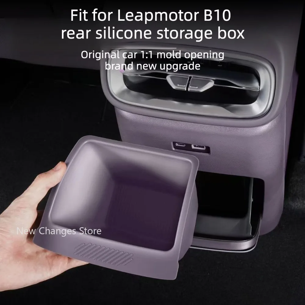 

For Leapmotor B10 2025 2026 The silicone storage box located behind the armrest box Car Interior Modification Accessory