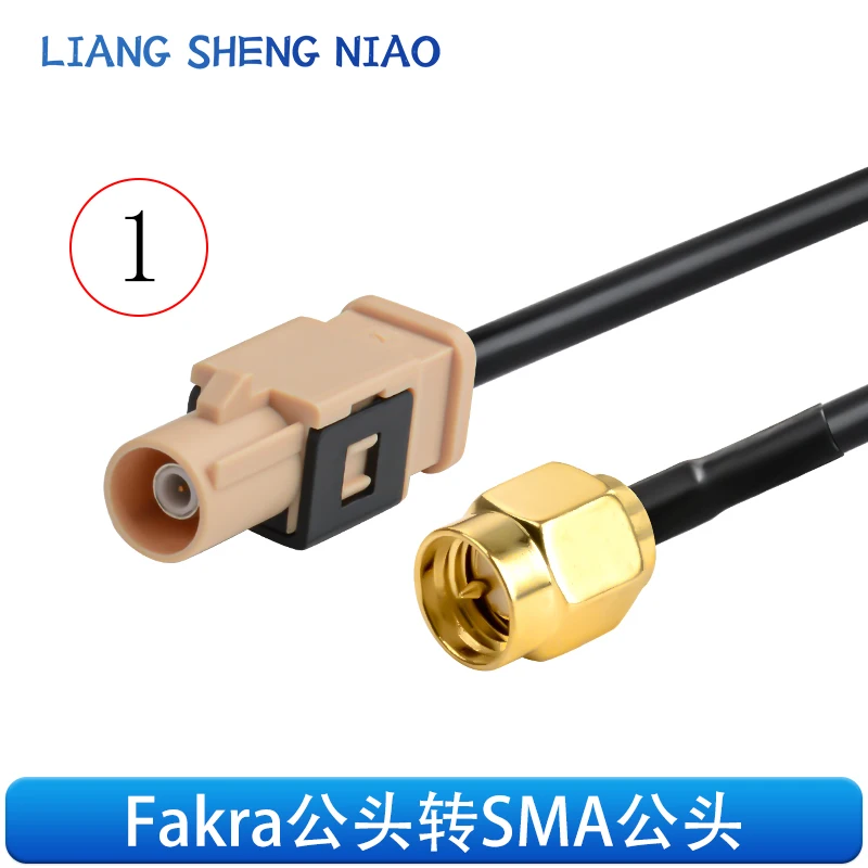FAKRA-I type beige male and female head to SMA-JK camera video line SYWV50-2/RTK031 coaxial line