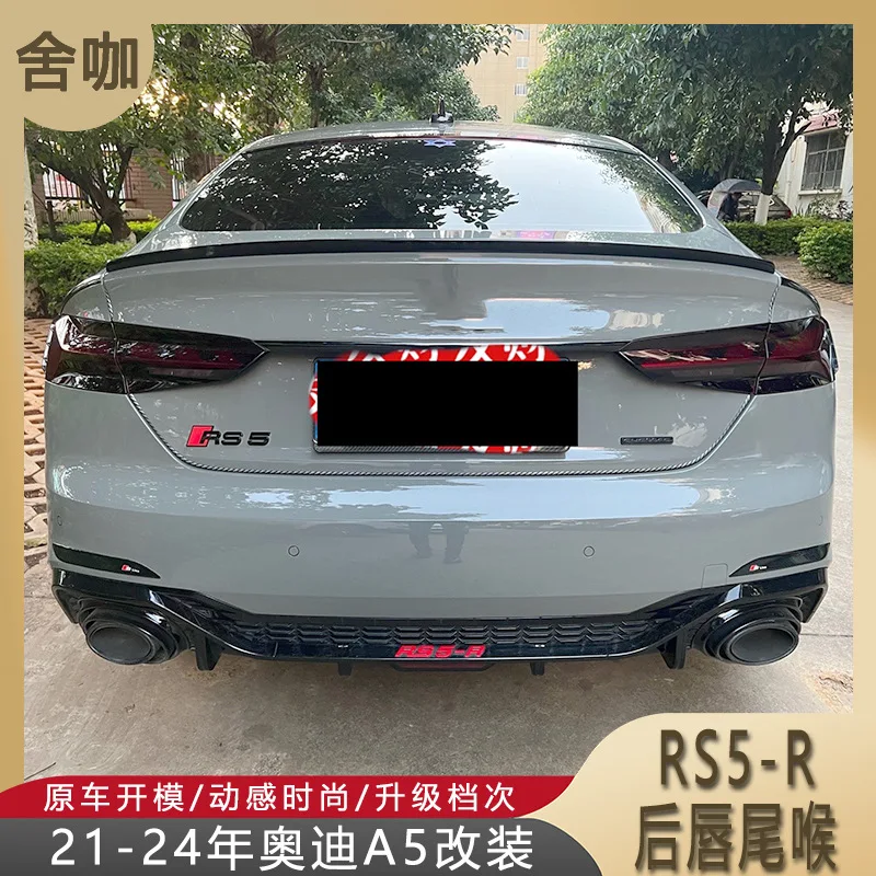 

Suitable for From 2021 to 2024, the A5 was modified to the RS5-R. The rear lip is black, the tail throat leads the headlights, a