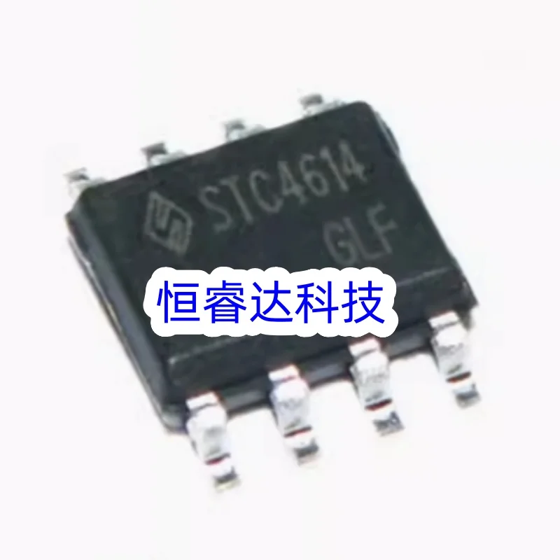 20 шт. STC4614 AO4614 AO4614B A04614B A04614 4614 4614B SOP-8