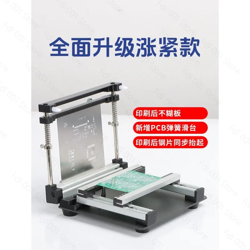 Manual Solder Paste Printing Machine 10x10cm, Stencil Printer Workbench for PCB Prototype Assembly