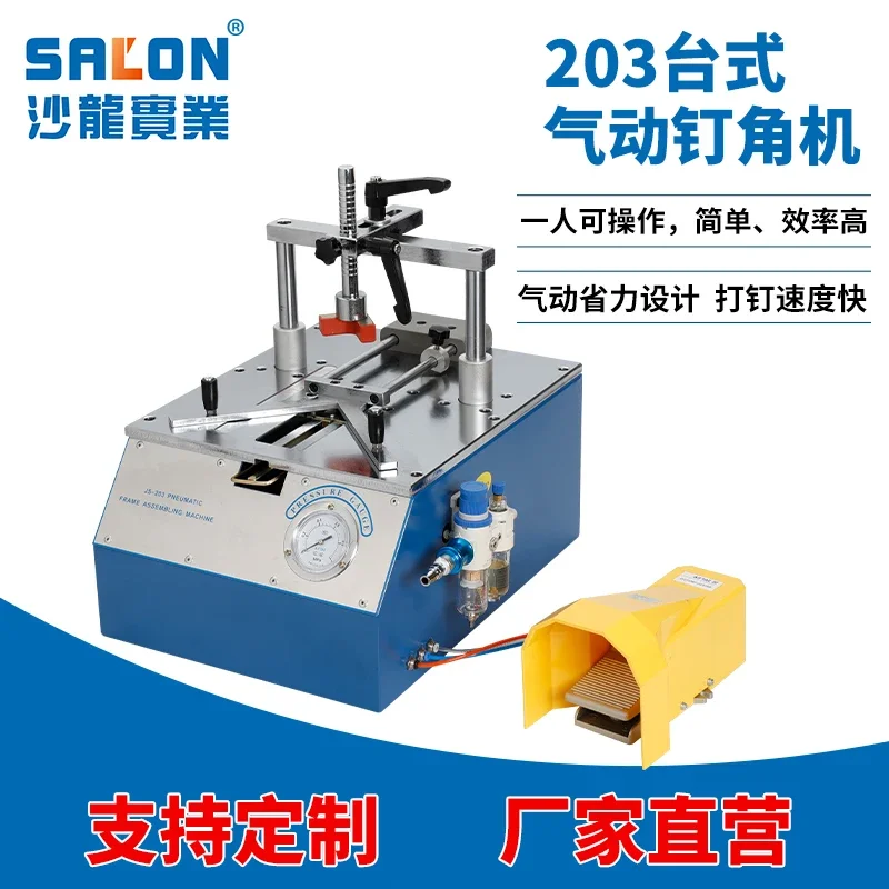 110MM Bench-Top Type Picture Frame Underpinner 0.6-0.8 MPa Working Pressure Desktop Pneumatic Nail Angle Machine