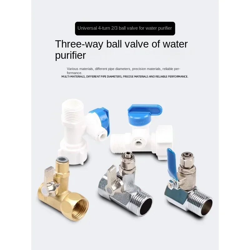 Water purifier All-copper water inlet three-way ball valve Household kitchen Direct drinking pre-filter 4 minutes to 2 separate