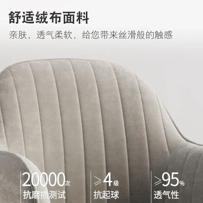 Dining table, chair, household backrest stool, desk, simple and comfortable sedentary high-end makeup chair, living room light l