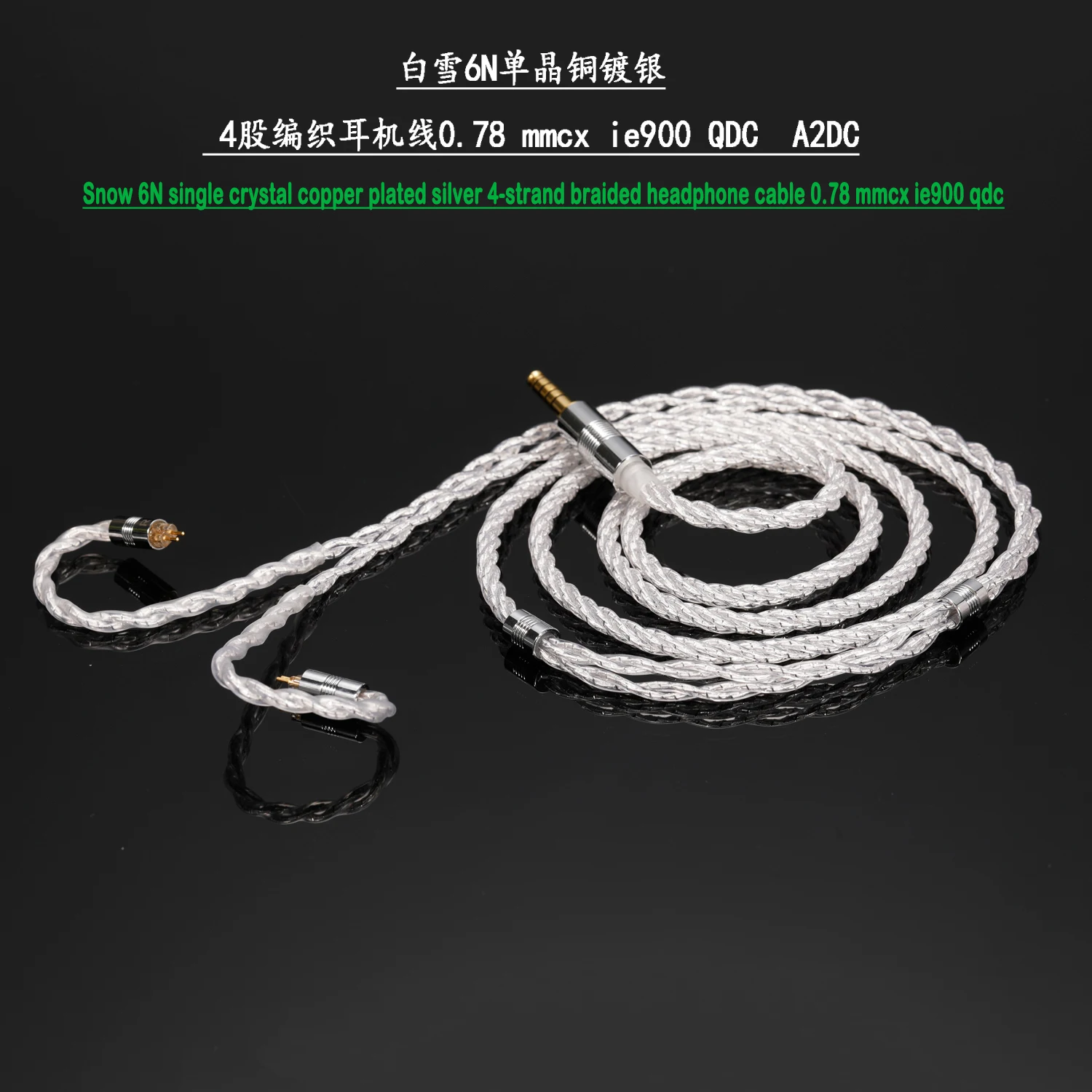 Snow7N single crystal copper plated silver headphone cable 0.78 mmcx ie900 qdc