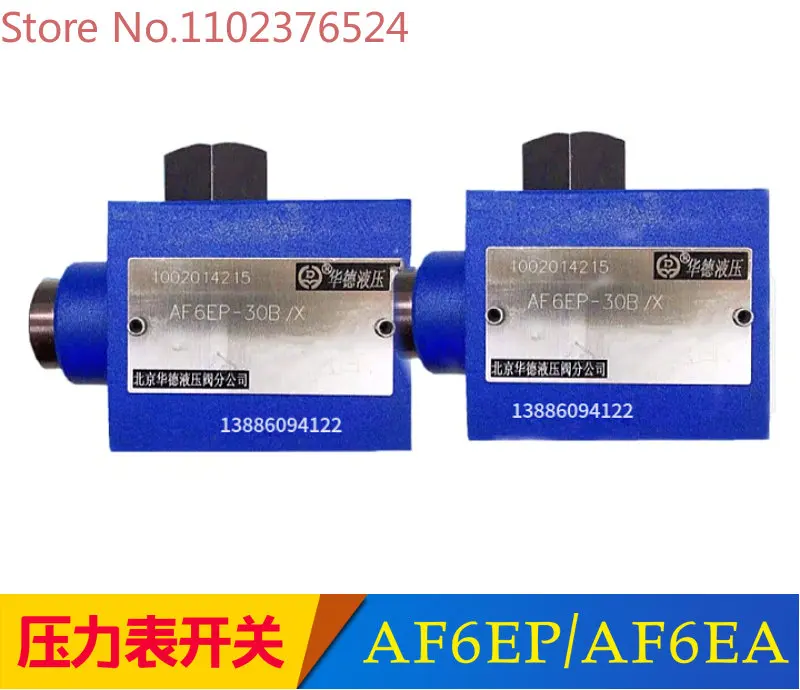 Huade pressure gauge switch AF6EP30B/X plate installation AF6EA30B/X thread installation AF6EA30B/Y