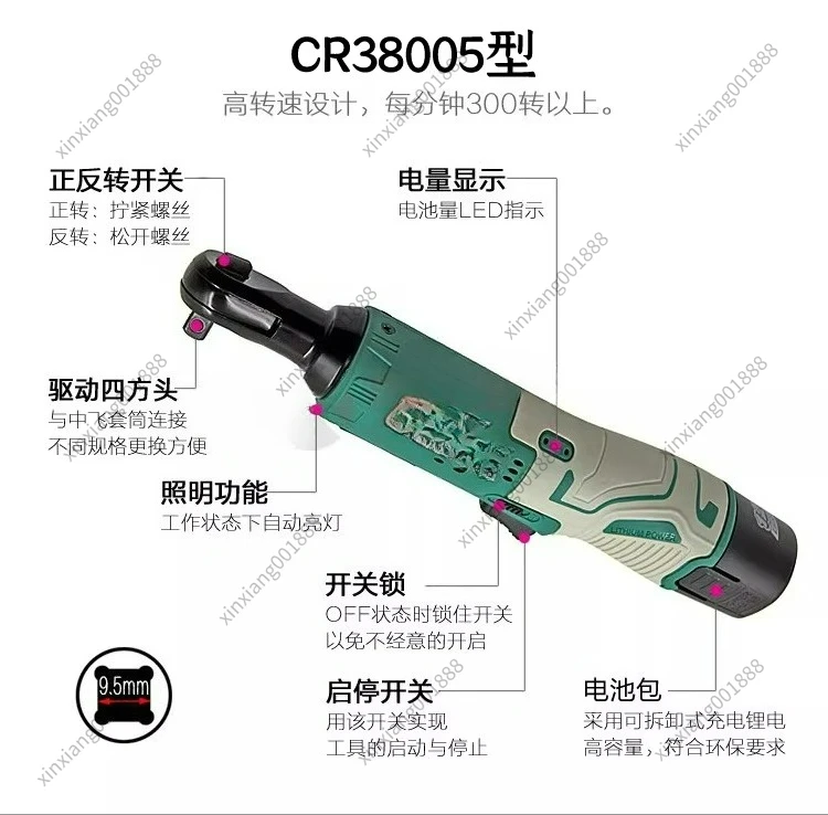 For Hollow Through Hole Electric Screwdriver for Threading 90° Angle Cordless Electric Wrench Right Angle Fast