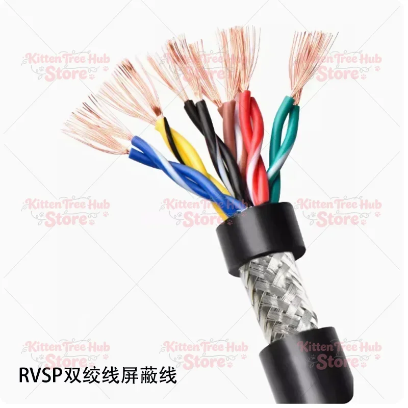 485 signal line 16 core twisted pair shielded wire