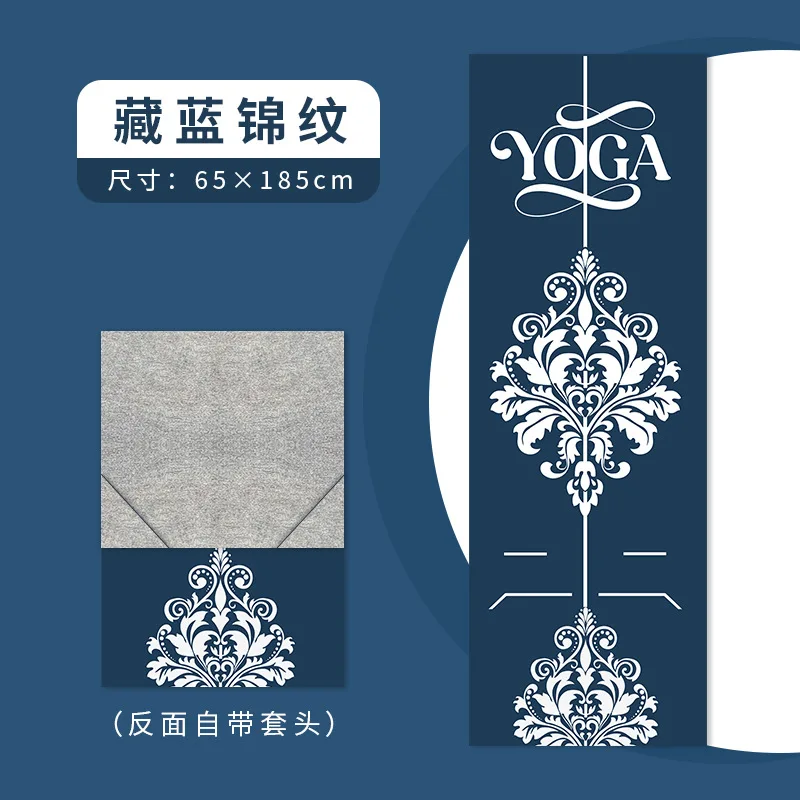 New 63*185cm Skin Friendly Yoga Mat Towel Microfiber Fleece Colorful Print Soft Breathable Foldable Sweat Lock Fitness Cover