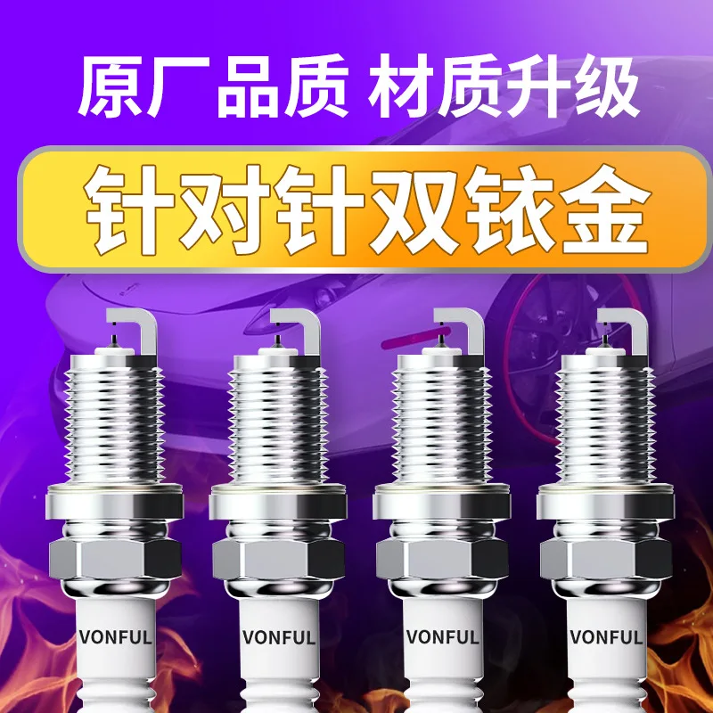 

Suitable for American German and Japanese automotive dual iridium spark plugs