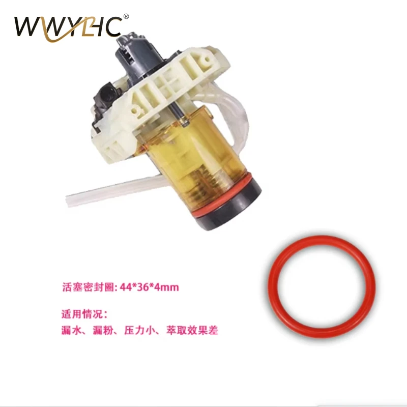 

Suitable for Automatic Coffee Machine Piston Sealing Ring Anti-leakage Accessories