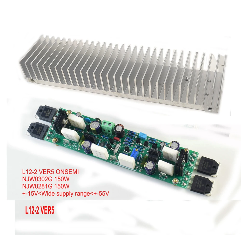 1PCS LJM L12-2 MONO Channels Ultra-low Distortion Sound Amplifier Audio Finished Board With/Without Heat Sink