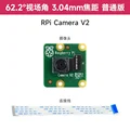 Pi camera V2