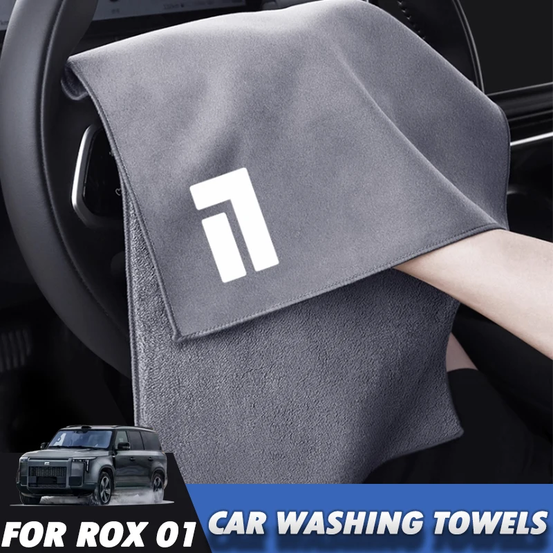 Premium Car Washing Towels for BAIC JISHI Polestone 01 ROX 01 Absorbent Interior-Specific Auto Cleaning Cloths Accessory
