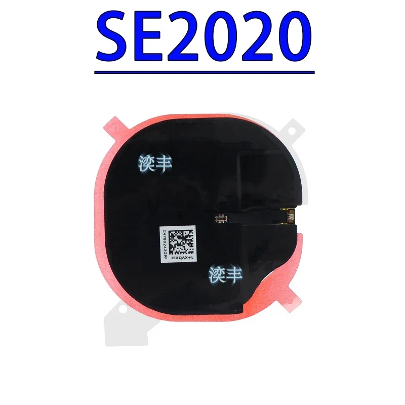 Variant: Se 2020