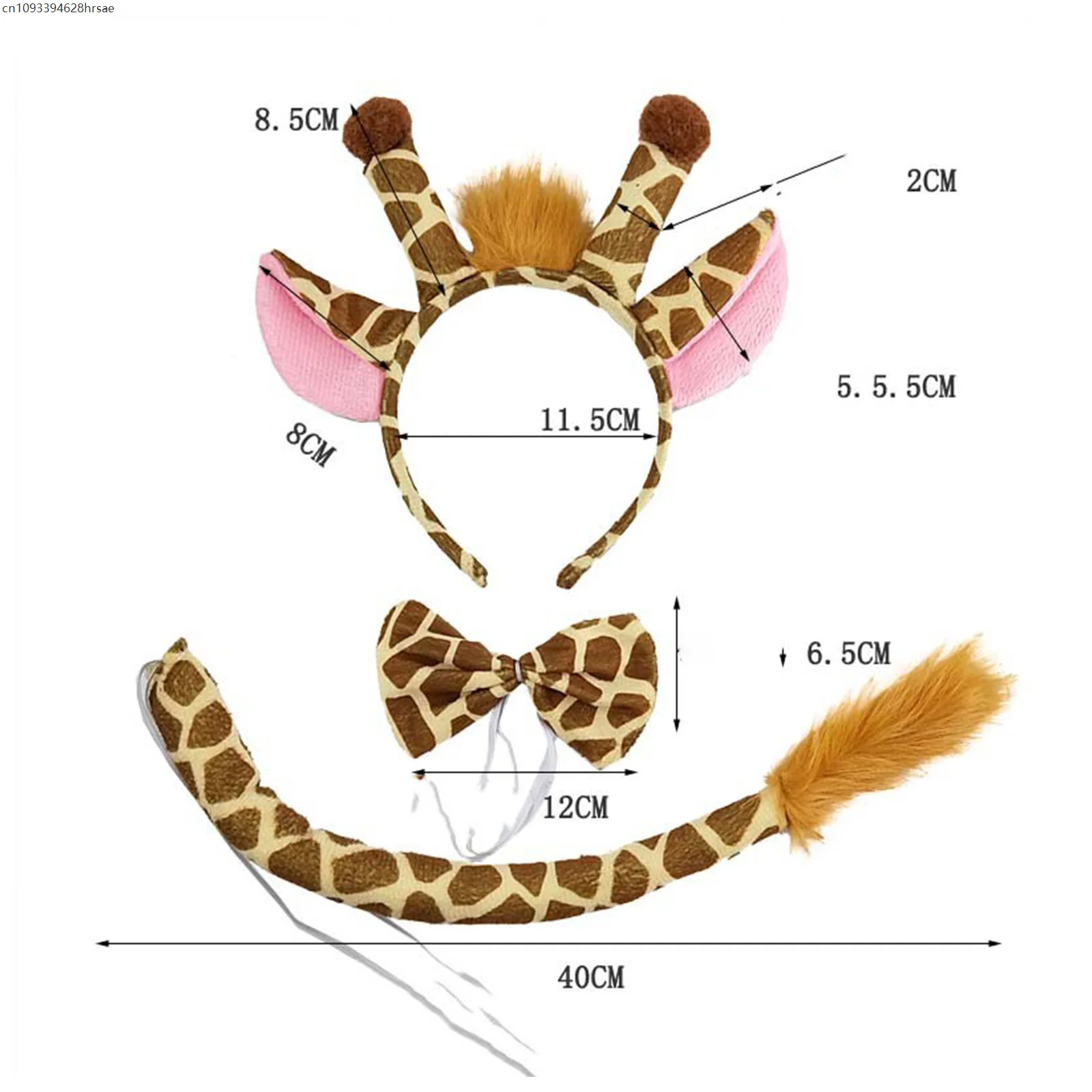 Детский костюм для косплея жирафа, комплект животных, уши, хвост, галстук-бабочка, юбка-пачка, необычный реквизит для взрослых и детей, Хэллоуин, карнавал, день рождения