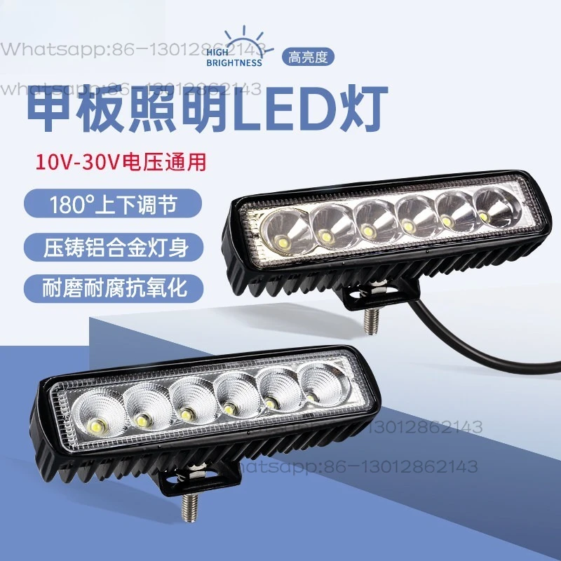 Yacht Deck Light 12V Fishing Boat LED Lighting Marine Exploration Outdoor Waterproof Construction Site Tower Crane Flood Light