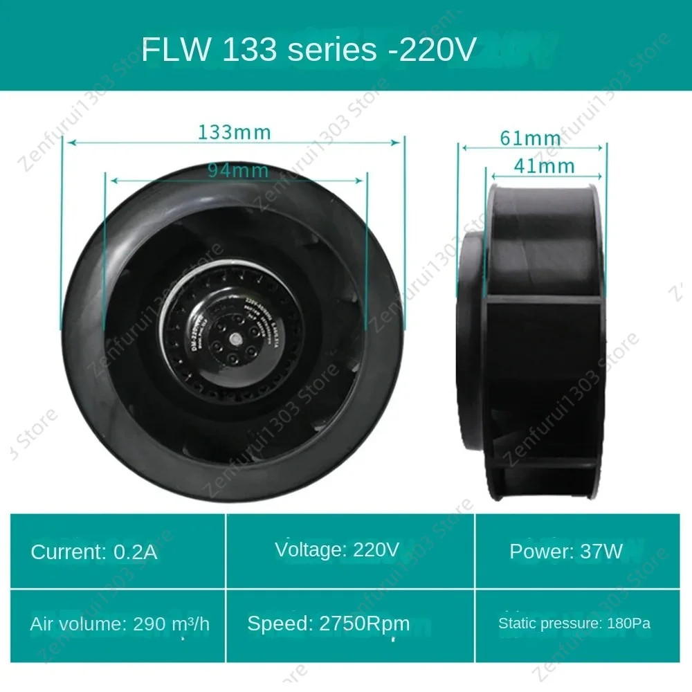 FLW133 Vortex Turbine Centrifugal Fan Pipeline Air Purifier Industrial Blower 220V