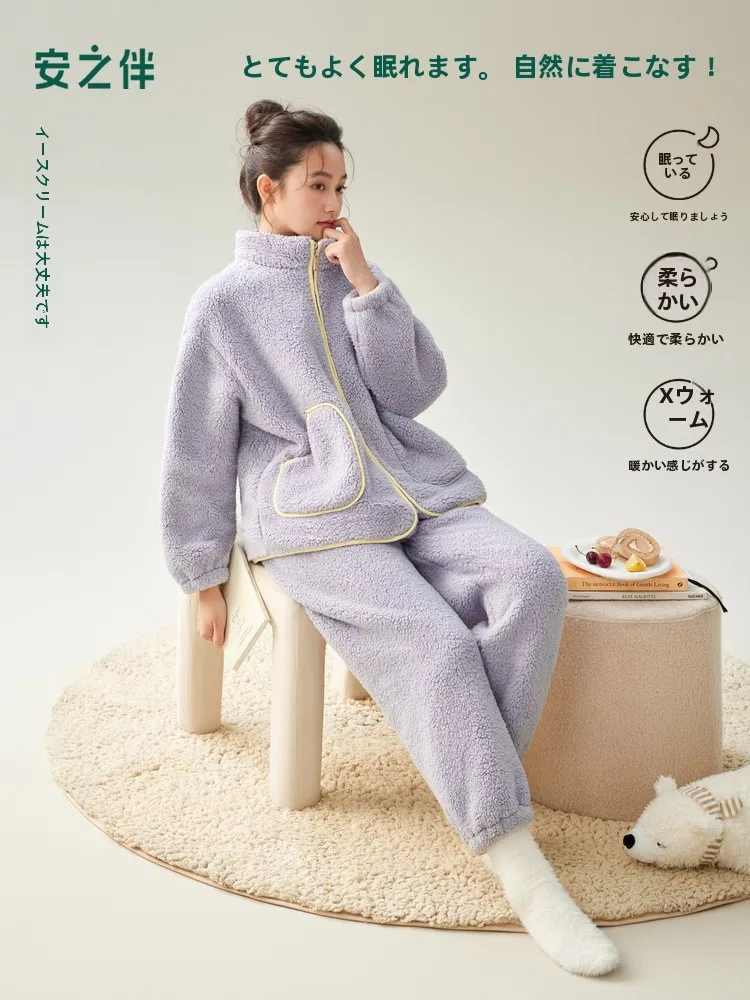 anzibyn-conjunto-de-ropa-de-invierno-para-mujer-ropa-de-dormir-calida-coral-fce-informal-con-cremallera-para-el-hogar-comoda-y-larga-ropa-de-descanso
