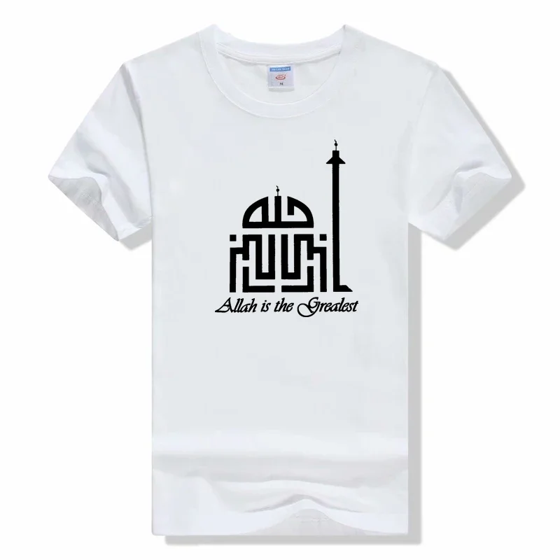 Allah Is The Grealest T Shirt  Fitness Short Sleeve Printed Top Tee Shirt graphic t shirts Casual unisex fashion t shirt