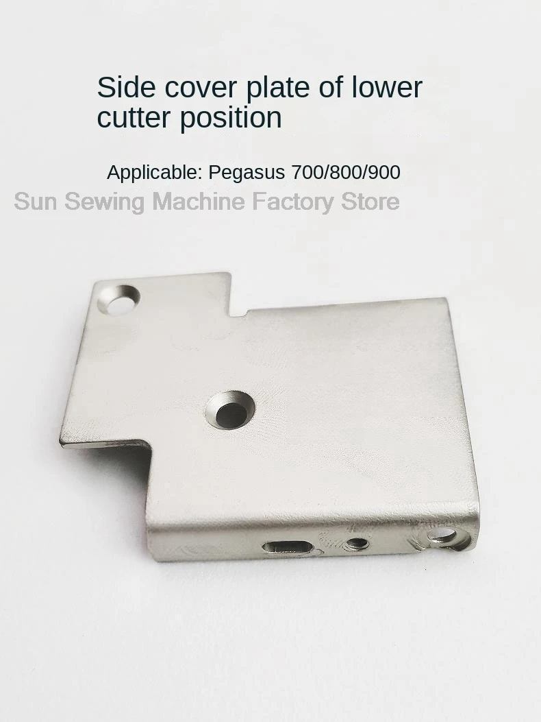 1PCS Lower Knife Position Side Cover Door Panel Side Cover Upper Cover Side for Pegasus M700 800 900 Overlock Sewing Machine